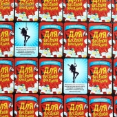 Игра для взрослых с карточками  Для веселой компании - Сима-Ленд - купить с доставкой в Березниках