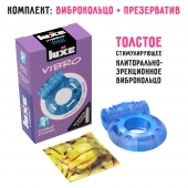 Голубое эрекционное виброкольцо Luxe VIBRO  Кошмар русалки  + презерватив - Luxe - в Березниках купить с доставкой