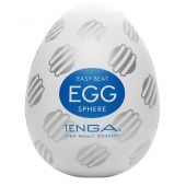 Мастурбатор-яйцо EGG Sphere - Tenga - в Березниках купить с доставкой