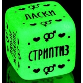 Неоновый кубик  Наслаждение для него - Сима-Ленд - купить с доставкой в Березниках
