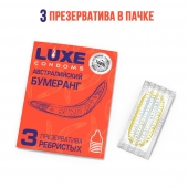 Презервативы Luxe  Австралийский Бумеранг  с ребрышками - 3 шт. - Luxe - купить с доставкой в Березниках