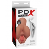 Кофейный мастурбатор Pick Your Pleasure Stroker - Pipedream - в Березниках купить с доставкой