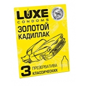 Классические гладкие презервативы  Золотой кадиллак  - 3 шт. - Luxe - купить с доставкой в Березниках