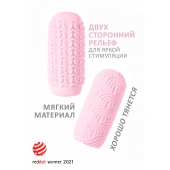 Розовый мастурбатор Marshmallow Maxi Candy - Lola Games - в Березниках купить с доставкой