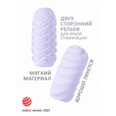 Сиреневый мастурбатор Marshmallow Maxi Juicy - Lola Games - в Березниках купить с доставкой