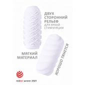 Белый мастурбатор Marshmallow Maxi Juicy - Lola Games - в Березниках купить с доставкой