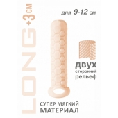 Телесный фаллоудлинитель Homme Long - 13,5 см. - Lola Games - в Березниках купить с доставкой