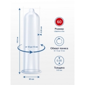 Презервативы MY.SIZE размер 60 - 10 шт. - My.Size - купить с доставкой в Березниках