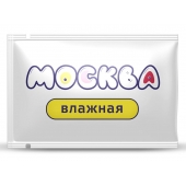 Увлажняющая смазка на водной основе  Москва Влажная  - 10 мл. - Москва - купить с доставкой в Березниках