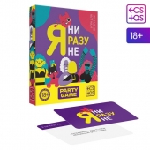 Игра для компании  Я ни разу не - Сима-Ленд - купить с доставкой в Березниках