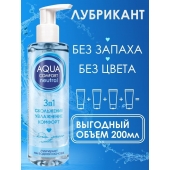 Лубрикант на водной основе Aqua Comfort Neutral - 195 гр. - Биоритм - купить с доставкой в Березниках