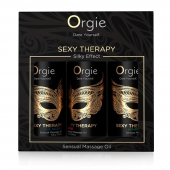Набор массажных масел Sexy Therapy (3 флакона по 30 мл.) - ORGIE - купить с доставкой в Березниках