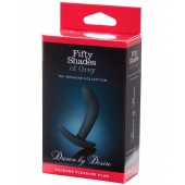 Анальная пробка Driven by Desire Silicone Butt Plug - 9 см. - Fifty Shades of Grey - в Березниках купить с доставкой