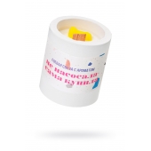 Ароматическая свеча «Не насосала - сама купила» - Pecado - купить с доставкой в Березниках