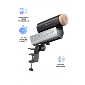 Мастурбатор Solace PRO с настольным креплением - Lovense - в Березниках купить с доставкой