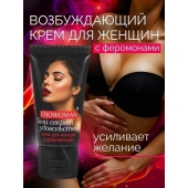 Женский возбуждающий крем с феромонами EroWoman - 25 гр. - Биоритм - купить с доставкой в Березниках