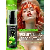 Съедобная смазка на водной основе с ароматом фейхоа - 60 гр. - Биоритм - купить с доставкой в Березниках