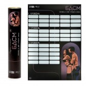 Плакат для двоих со скретч-слоем «БДСМ» - Сима-Ленд - купить с доставкой в Березниках