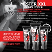 Крем для увеличения пениса MISTER XXL - 50 гр. - Биоритм - купить с доставкой в Березниках