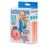 Мастурбатор с виброкольцом Satisfaction Magazine Airhostess - Lola Games - в Березниках купить с доставкой
