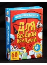 Игра для взрослых с карточками  Для веселой компании - Сима-Ленд - купить с доставкой в Березниках