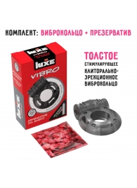 Чёрное эрекционное виброкольцо Luxe VIBRO  Африканский Эль Дьябло  + презерватив - Luxe - в Березниках купить с доставкой