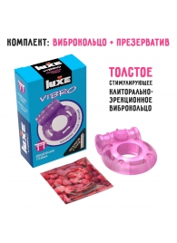 Фиолетовое эрекционное виброкольцо Luxe VIBRO  Бешеная гейша  + презерватив - Luxe - в Березниках купить с доставкой