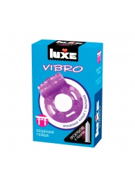 Фиолетовое эрекционное виброкольцо Luxe VIBRO  Бешеная гейша  + презерватив - Luxe - в Березниках купить с доставкой