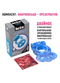Голубое эрекционное виброкольцо Luxe VIBRO  Дьявол в доспехах  + презерватив - Luxe - в Березниках купить с доставкой