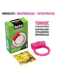 Розовое эрекционное виброкольцо Luxe VIBRO  Поцелуй стриптизёрши  + презерватив - Luxe - в Березниках купить с доставкой
