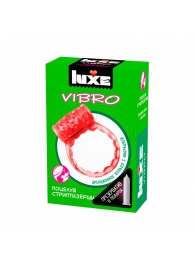 Розовое эрекционное виброкольцо Luxe VIBRO  Поцелуй стриптизёрши  + презерватив - Luxe - в Березниках купить с доставкой