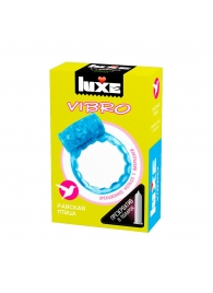 Голубое эрекционное виброкольцо Luxe VIBRO  Райская птица  + презерватив - Luxe - в Березниках купить с доставкой