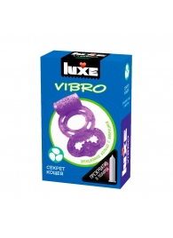 Фиолетовое эрекционное виброкольцо Luxe VIBRO  Секрет Кощея  + презерватив - Luxe - в Березниках купить с доставкой