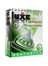 Презерватив LUXE  Exclusive  Заводной искуситель  - 1 шт. - Luxe - купить с доставкой в Березниках