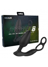 Черная анальная пробка NEXUS SIMUL8 Plug Edition с фиксацией на теле кольцами - Nexus Range - в Березниках купить с доставкой