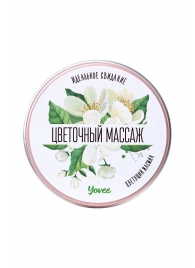 Массажная свеча «Цветочный массаж» с ароматом жасмина - 30 мл. - ToyFa - купить с доставкой в Березниках