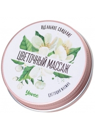 Массажная свеча «Цветочный массаж» с ароматом жасмина - 30 мл. - ToyFa - купить с доставкой в Березниках