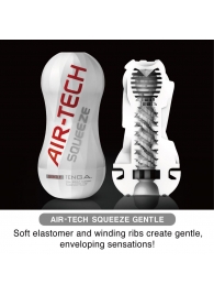 Мастурбатор AIR-TECH Squeeze Gentle - Tenga - в Березниках купить с доставкой