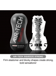 Мастурбатор AIR-TECH Squeeze Strong - Tenga - в Березниках купить с доставкой