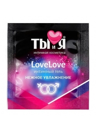 Пробник увлажняющего интимного геля LoveLove - 4 гр. - Биоритм - купить с доставкой в Березниках