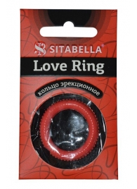 Эрекционное кольцо из киберкожи с пупырышками - Sitabella - в Березниках купить с доставкой