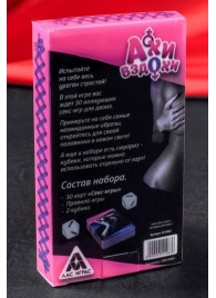 Игра для двоих  Ахи вздохи. Под знаком страсти - Сима-Ленд - купить с доставкой в Березниках