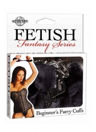 Меховые чёрные наручники Beginner s Furry Cuffs - Pipedream - купить с доставкой в Березниках