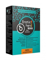 Кофейный напиток для мужчин  Erotic hard MAN - Твои желания  - 100 гр. - Erotic Hard - купить с доставкой в Березниках