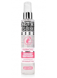 Увлажняющий интимный гель Active Glide Prebiotic - 100 гр. - Биоритм - купить с доставкой в Березниках