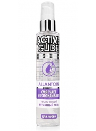 Увлажняющий интимный гель Active Glide Allantoin - 100 гр. - Биоритм - купить с доставкой в Березниках