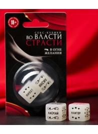 Неоновые секс-кубики  Страстные ласки - Сима-Ленд - купить с доставкой в Березниках