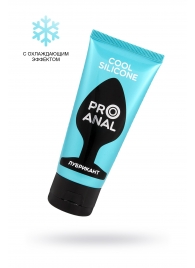 Водно-силиконовый лубрикант ProAnal Cool Silicone - 50 гр. - Биоритм - купить с доставкой в Березниках