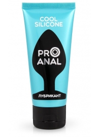 Водно-силиконовый лубрикант ProAnal Cool Silicone - 50 гр. - Биоритм - купить с доставкой в Березниках