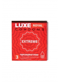 Текстурированные презервативы LUXE Royal Extreme - 3 шт. - Luxe - купить с доставкой в Березниках